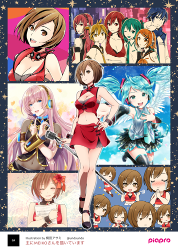 ポートフォリオ風