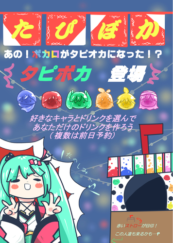 祭りだぁああああ!