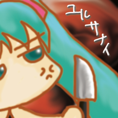 ゆるみく