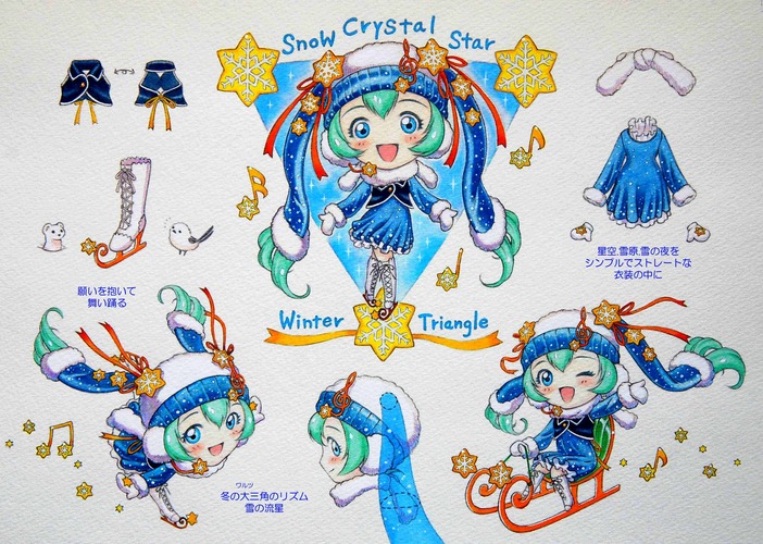 雪ミク2016 Snow Crystal Star