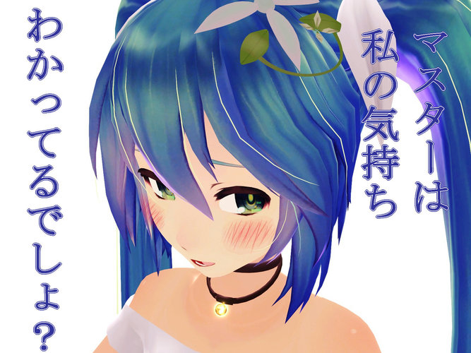 「ここじゃ、これ以上言えないよ・・・。」