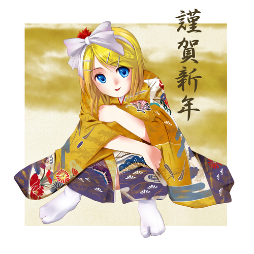 賀正2012