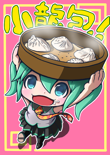 しょうろんぽう