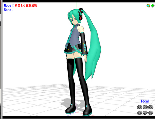 初音ミク電脳風味