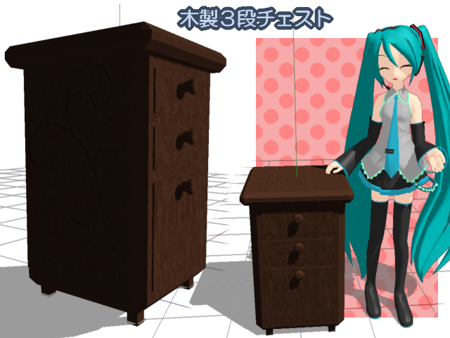 木製チェスト