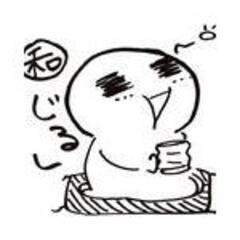 にっく