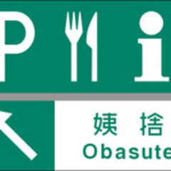蟹倶楽部