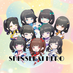 piapro | シンセカイヒーローのページ