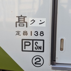 りんごまんじゅう