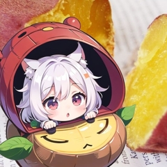 芋つき蛮族