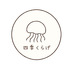 四季くらげ