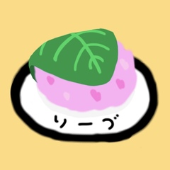 りーづ