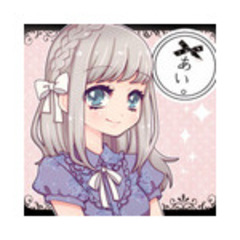 あい。