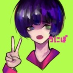 うにぽ。