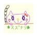 スズナリ