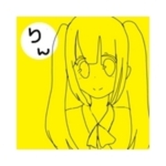 りん