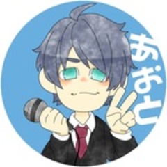 藍斗