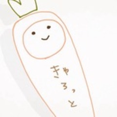 りゆ