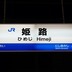 こうこう