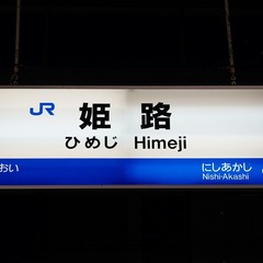 こうこう