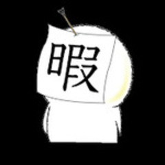 himazin2855