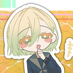 いつう