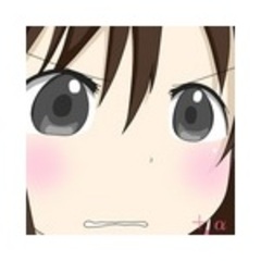 あるふぁー