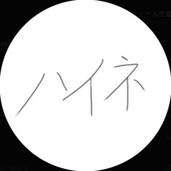 haine_87