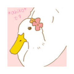 ahiko