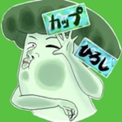カップひろし