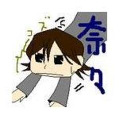 無々