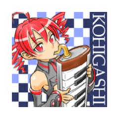 kohigashi