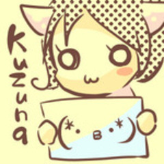 くずな