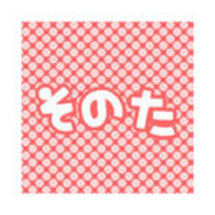 せっちゃん