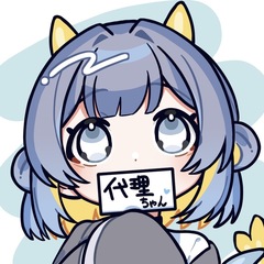 りゆ