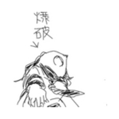 さかな