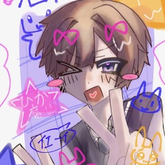 ひか腐