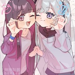 うさまろ