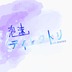 泡沫ディレクトリ