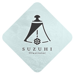 すず氷
