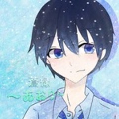 あおり〜蒼緑〜