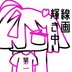 けものTAN