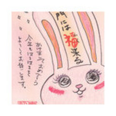おにな（はるはま）