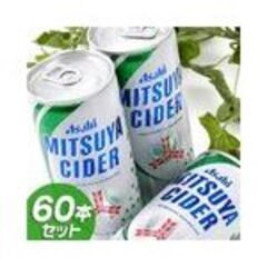 三ツ矢