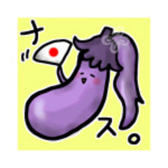 神嘉