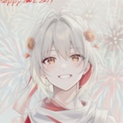 すや