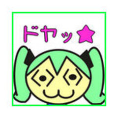 まに