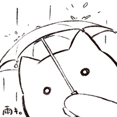 雨キ。