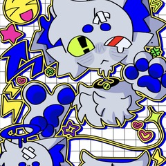 なす