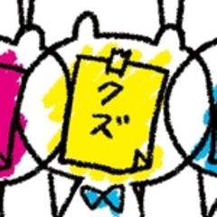 ふじたろう